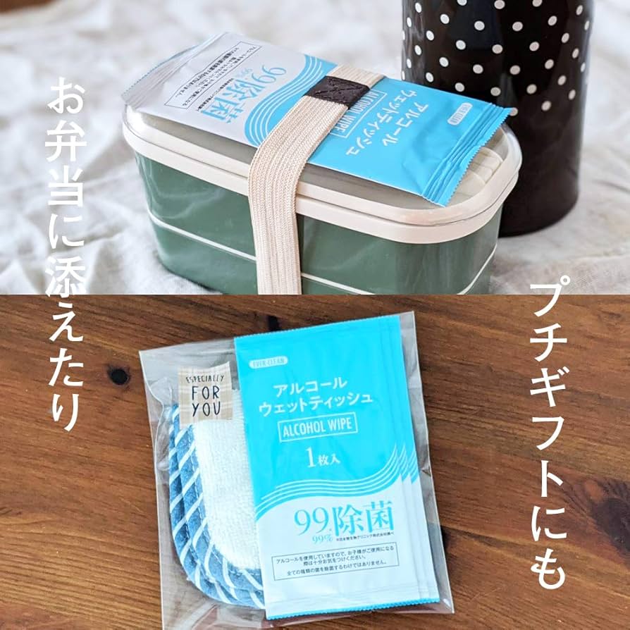 Amazon.co.jp: 1枚入りアルコール除菌ウェットティッシュ2000